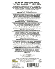 Elbow Grease H2O Thick Gel - 2.4 oz