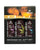 Earthly Body 2026 Valentines Massage Oil Gift Set - 2 oz Asst. Scents Box of 3